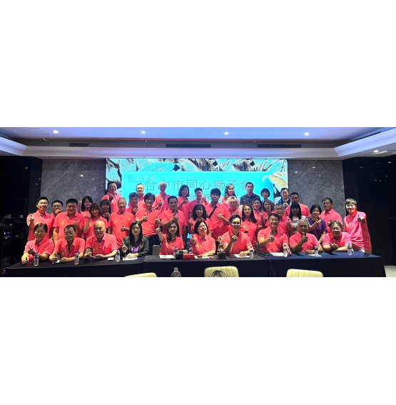 20240807八月份理監事會議暨慶祝八八節活動
