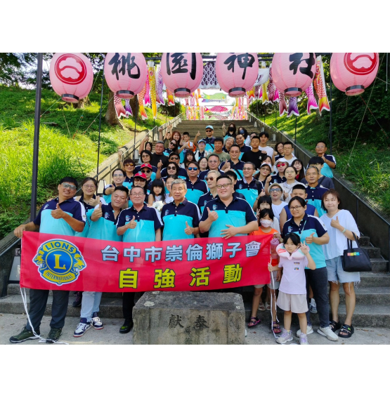 2024/8/24-25自強活動宜蘭二日遊