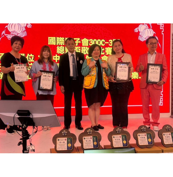 20241130同心獅子會舉辦總監盃歌唱比賽，希望募集100台輪椅捐至偏鄉10單位社區或醫院，預計總金額$3200*100台=$320,000