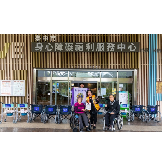 20250227同心獅子會舉辦愛心輪椅捐贈社服，台中市脊髓損傷者協會10台輪椅。
