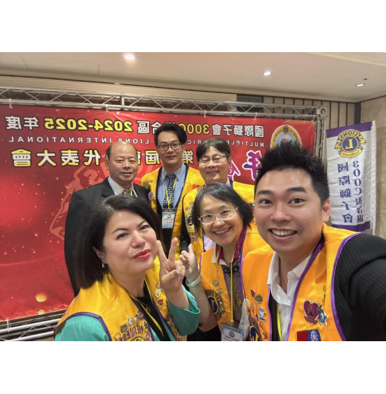 20250503同心獅子會會長帶領獅友參加複合區年會