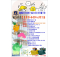 5/24 企業參訪-樹德半山夢工廠