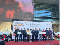 1140129守護台中消防節社福