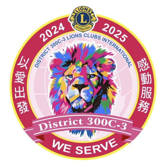 2024-2025年度LOGO