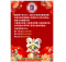 國際獅子會300C-3區各分會網站登錄閱覽年度比賽開始囉！